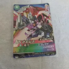 ダンボール戦機 LBXイカロス・ゼロ トレーディングカード P027 - メルカリ