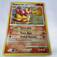 2026年最新】ブーバーンLvの人気アイテム - メルカリ