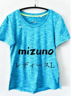 ミズノ 半袖Tシャツ レディース Lサイズ ブルー スポーツウェア吸水速乾