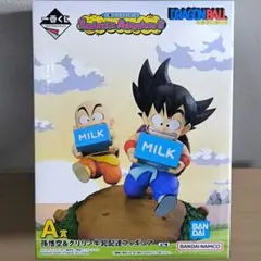 ドラゴンボール 一番くじA賞　孫悟空 & クリリン 牛乳配達フィギュア