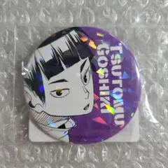 2025年最新】五色工の人気アイテム - メルカリ