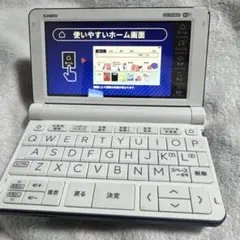 電子辞書 SII SR-E8500 - メルカリ