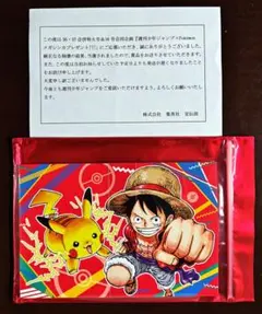 【新品未開封・即購入可・値下げ交渉OK】メガシンカプレゼント ポストカードセット 週刊少年ジャンプ×ポケモン メガシンカプレゼント ポストカードセット