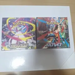 【未開封シュリンク付き】メガブレイブ、メガシンフォニア 合計２boxセット