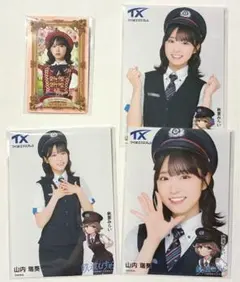 AKB48 山内瑞葵 つくばエクスプレ ランダム生写真 アトレカード 合計４点