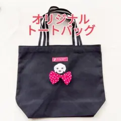 【1点物】わんちゃんの刺繍と 可愛い 水玉リボンのトートバッグ