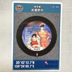 2026年最新】マンホールカード武蔵野市の人気アイテム - メルカリ