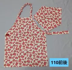 キッズエプロン　三角巾　子どもエプロン　ハンドメイド　女の子