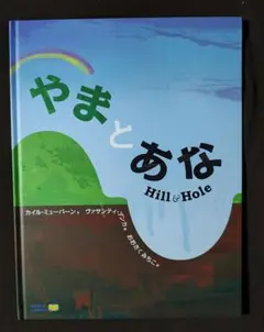 2025年最新】ワールドライブラリーの人気アイテム - メルカリ