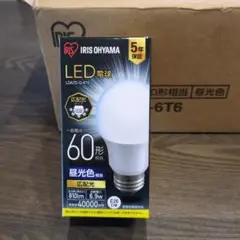LED電球 E26 広配光　60型　昼光色