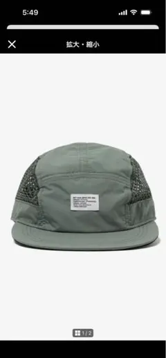 WTAPS ブラック バケットハット 231HDT-HT20サイズ04 - メルカリ