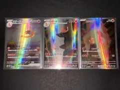ポケカ151 リザードンARセットのサムネイル