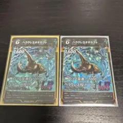 KMKNNM様 リクエスト 2点 まとめ商品