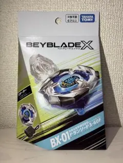 ベイブレードX ドランストライク4-50FF ベイコード付 新品未開封品