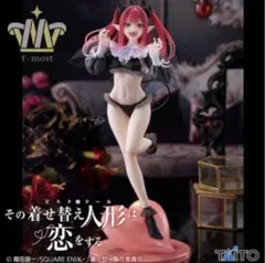 2026年最新】T-most 喜多川海夢 フィギュア リズver. タイクレ限定の