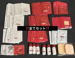 【未使用】アルブラン ファンデーション 下地 クリーム サンプル 試供品 セットのサムネイル