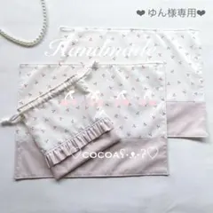 ❤︎ ゆん様専用❤︎