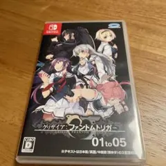 2026年最新】ファントムトリガー switchの人気アイテム - メルカリ