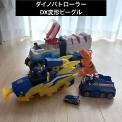 パウパトロール　ダイノパトローラー　DX変形ビーグル