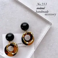 ハンドメイド ピアス イヤリング No.289 ブラウン - メルカリ