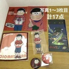 写真1～3枚目 おそ松さん【17点】 缶バッチ アクキー