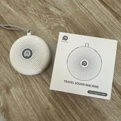Travel sound machine