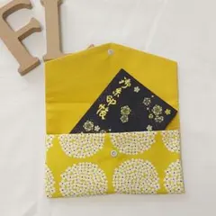 おしゃれな御朱印帳ケース♪サークルフラワー風マスタード♪母子手帳通帳お薬手帳入れ