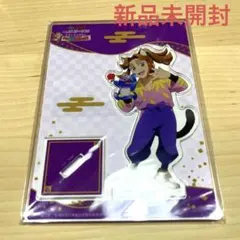 【新品未開封】忍たま乱太郎 ナンジャタウンコラボ アクリルスタンド 平滝夜叉丸