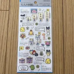 大人の図鑑シール　たまごっちのプチプチ　おみせっち編①