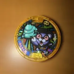 2026年最新】うんちく魔メダルの人気アイテム - メルカリ