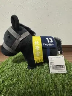 限定商品　デアリングタクト　OKぬいぐるみ サラブレッドコレクション　タグ付き