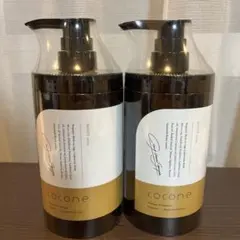 【新品】ココネクレイクリームシャンプー モイスト ベルガモットアールグレイ 2本