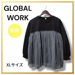 新品 ☆ GLOBAL WORK チュールドッキング ブラック グレー XL