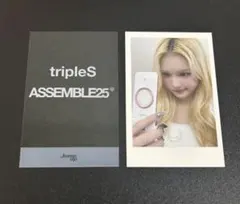 tripleS ASSEMBLE25 サイン会特典 マユ
