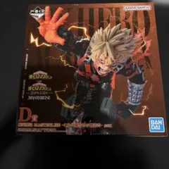 僕のヒーローアカデミア 一番くじ 紡がれる想い 爆豪勝己 フィギュア