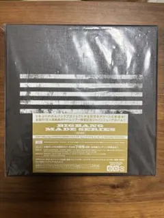 BIGBANG MADE SERIES 初回限定盤 CD＋3Blu-ray