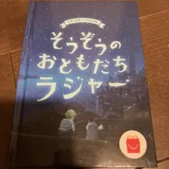 Item thumbnail for item f5abf9b8-6428-4b3f-bcae-ce766e40debc