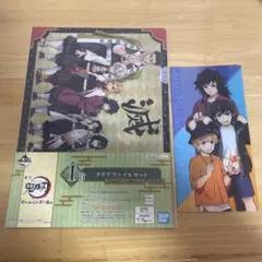 鬼滅の刃 クリアファイルセット