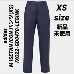 新品　アディダス ISETAN ICON パンツ(XS)GD0470-ネイビーのサムネイル