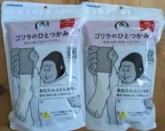 2026年最新】ゴリラのひとつかみ 2個の人気アイテム - メルカリ