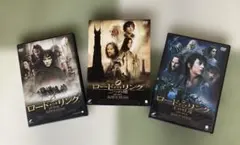 DVD【ロードオブザリング】3作