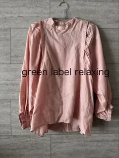 【GREEN LABEL RELAXING】ブラウスのサムネイル
