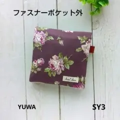 みさぽーママ様 リクエスト 2点 まとめ商品