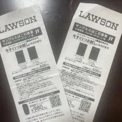 LAWSON サンプルたばこ引換券 2枚セット