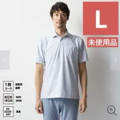 【未使用品】ビズポロシャツ ダイヤ柄 ワイドカラー プルオーバーのサムネイル