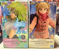 僕のヒーローアカデミア フィギュアセット 葉隠透 トガヒミコ ヒロアカ 未開封