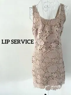 【LIP SERVICE】ノースリーブタイトワンピース　花柄レース　3