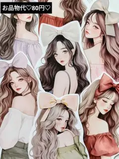 99♡MIYUU様 カット素材 ダイカット コラージュ おすそ分け