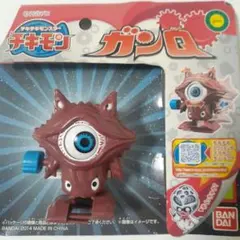 チキチキモンスター/ガンQ