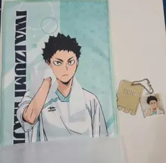 ハイキュー!! 極楽湯 岩泉